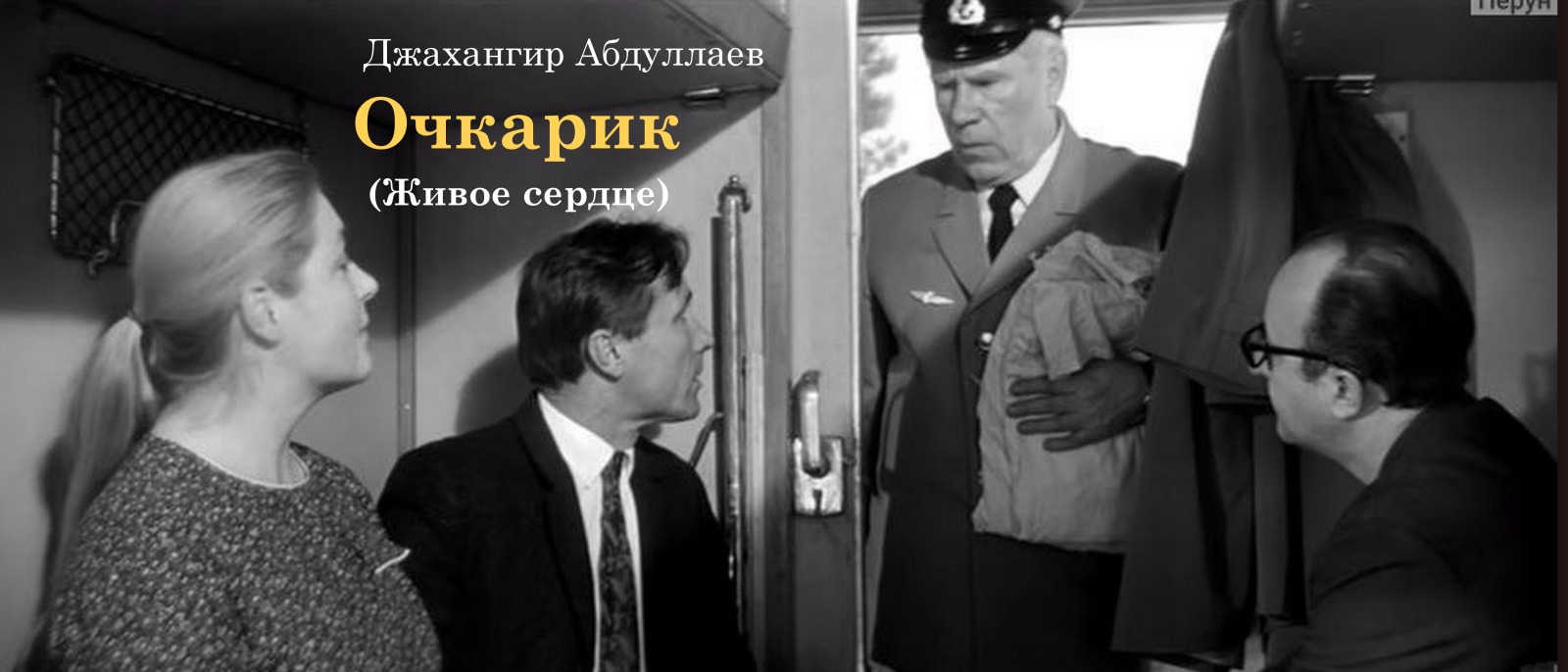 Иллюстрация к публикации