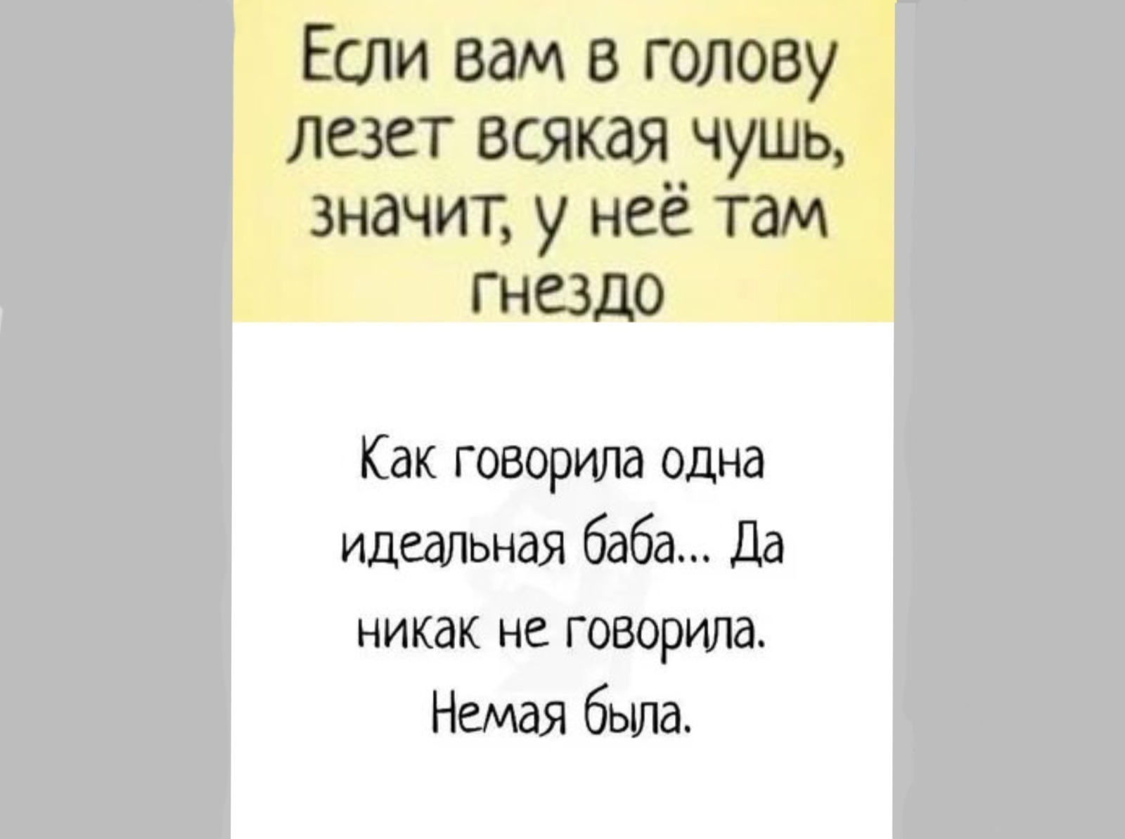 Иллюстрация к публикации