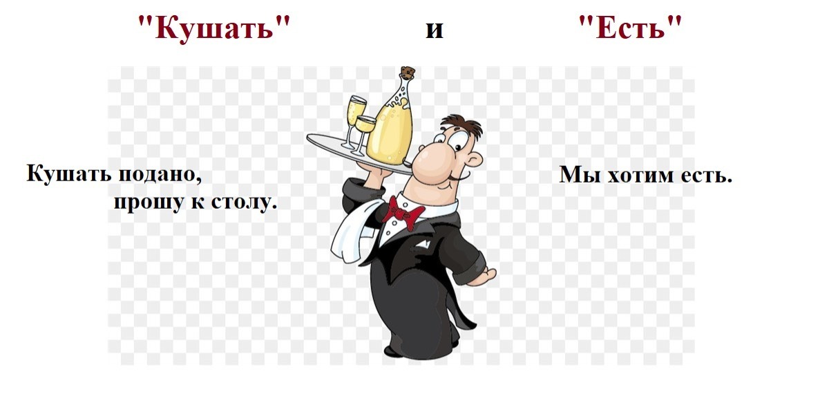 Иллюстрация к публикации