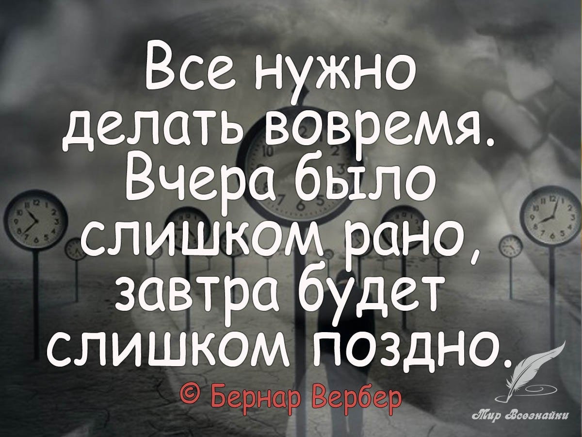Иллюстрация к публикации