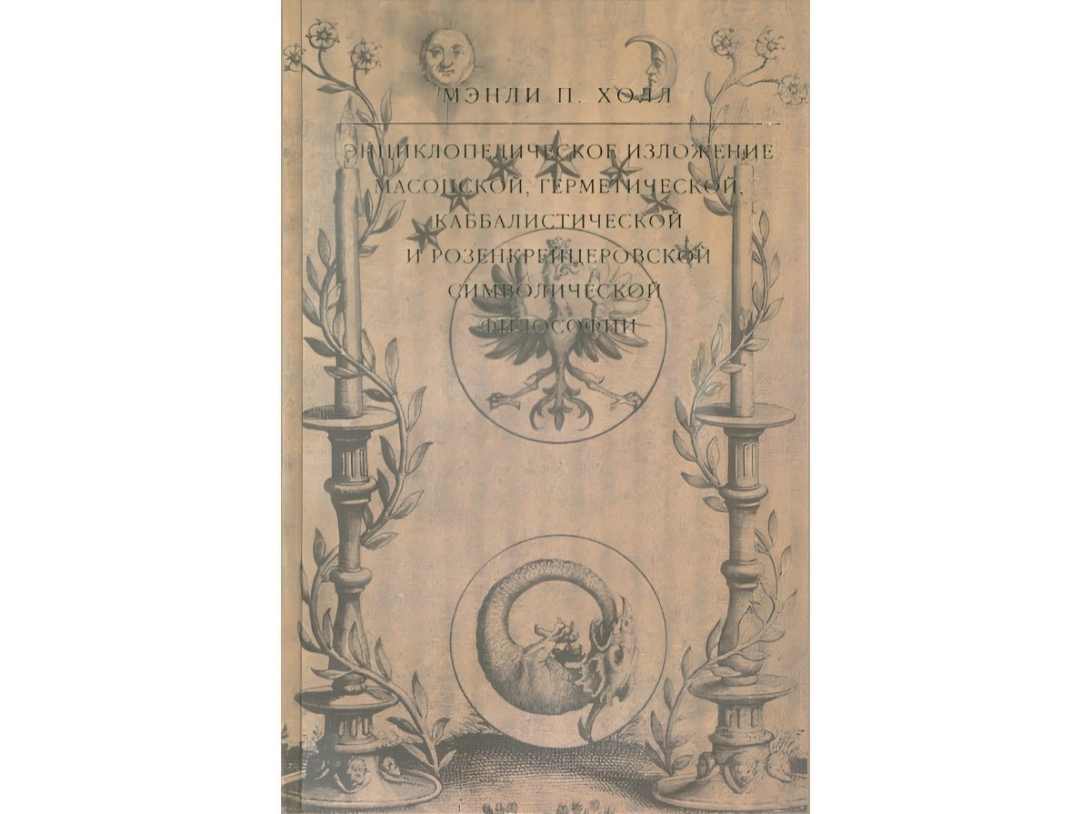 Иллюстрация к публикации