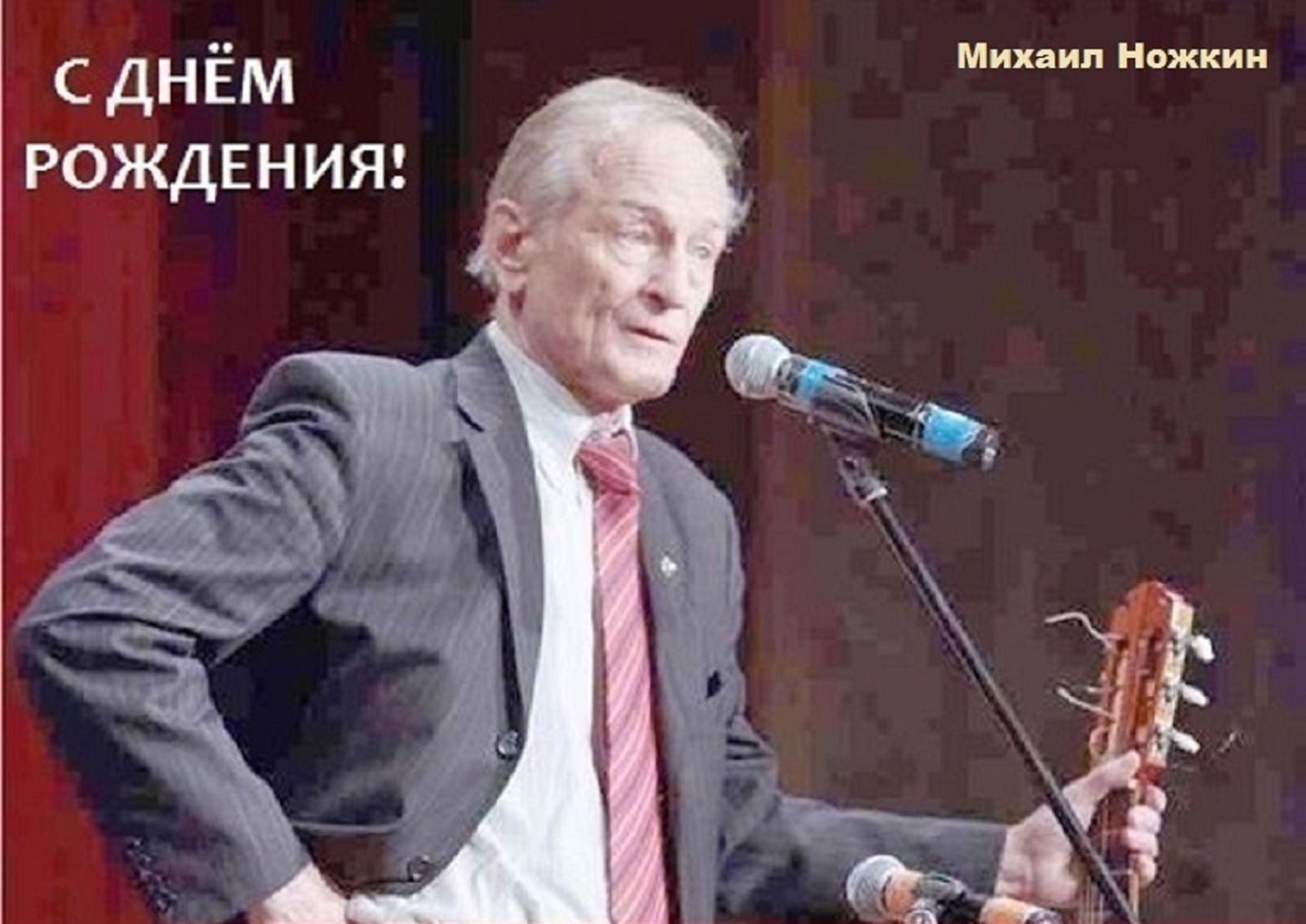 Иллюстрация к публикации