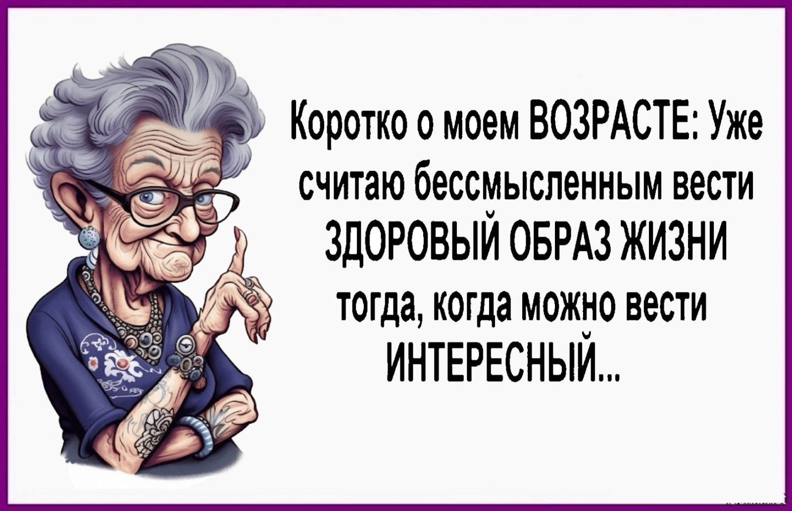 Иллюстрация к публикации