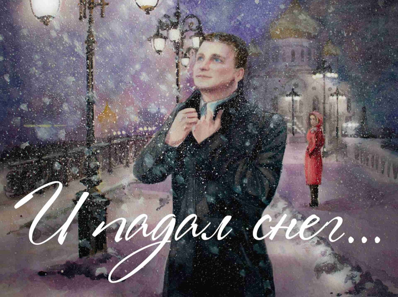 Иллюстрация к публикации