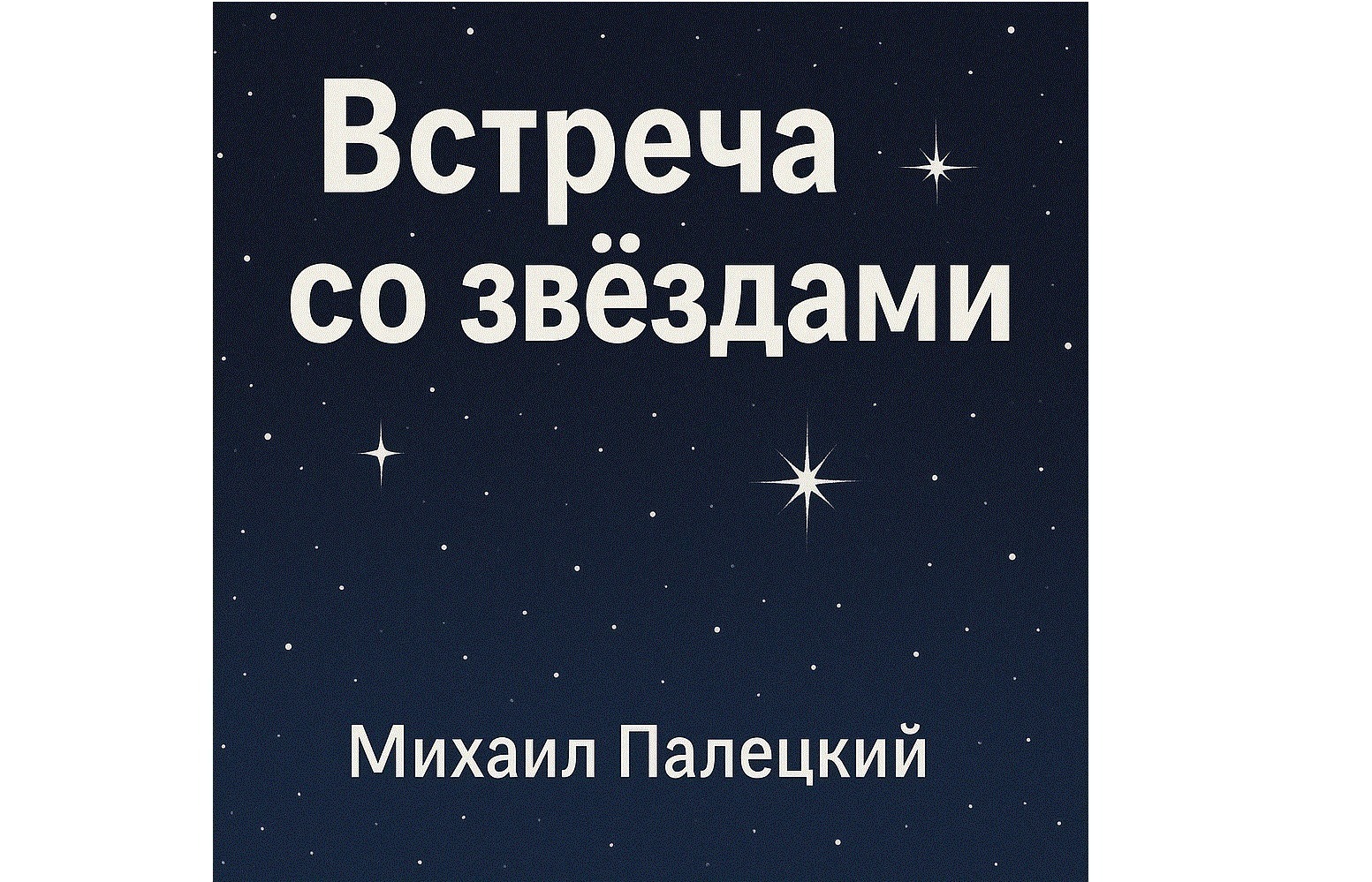 Иллюстрация к публикации