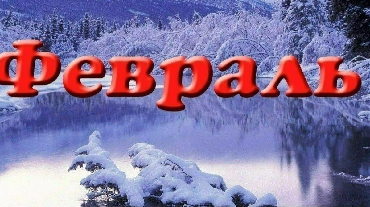 Иллюстрация к публикации