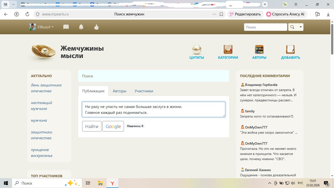 Иллюстрация к публикации