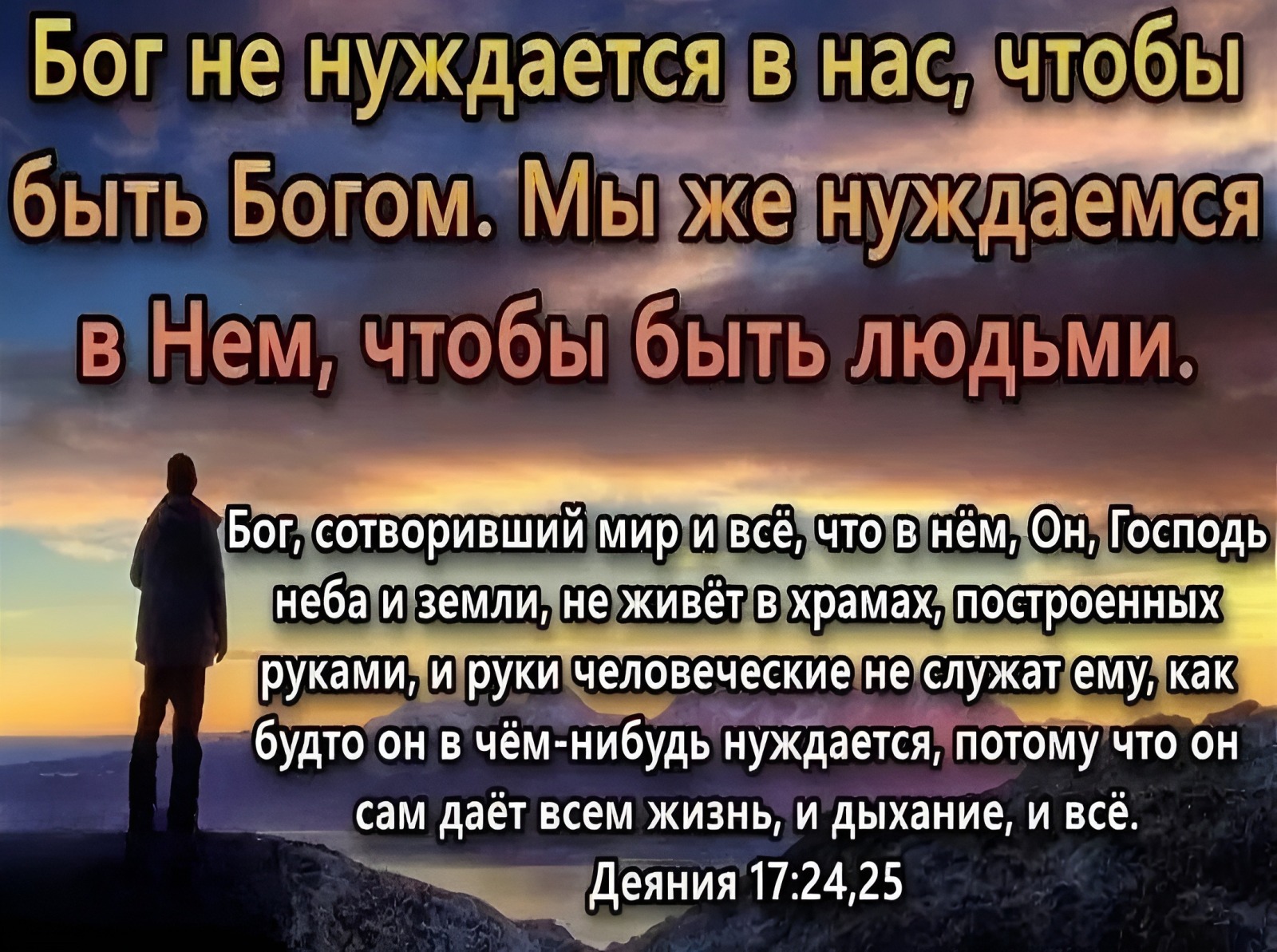 Иллюстрация к публикации