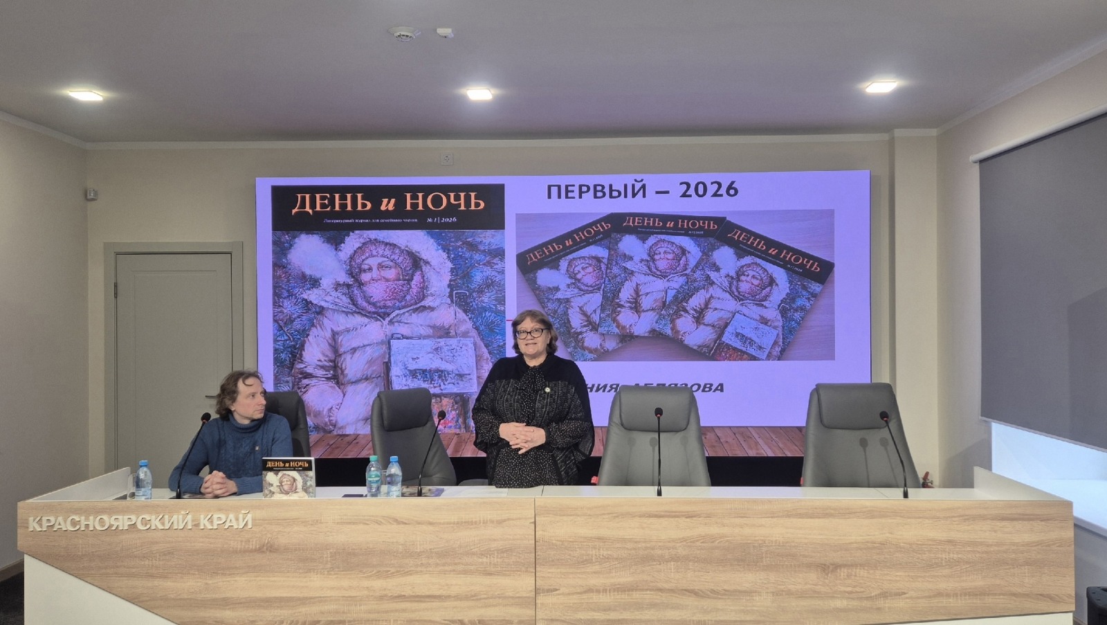 Иллюстрация к публикации