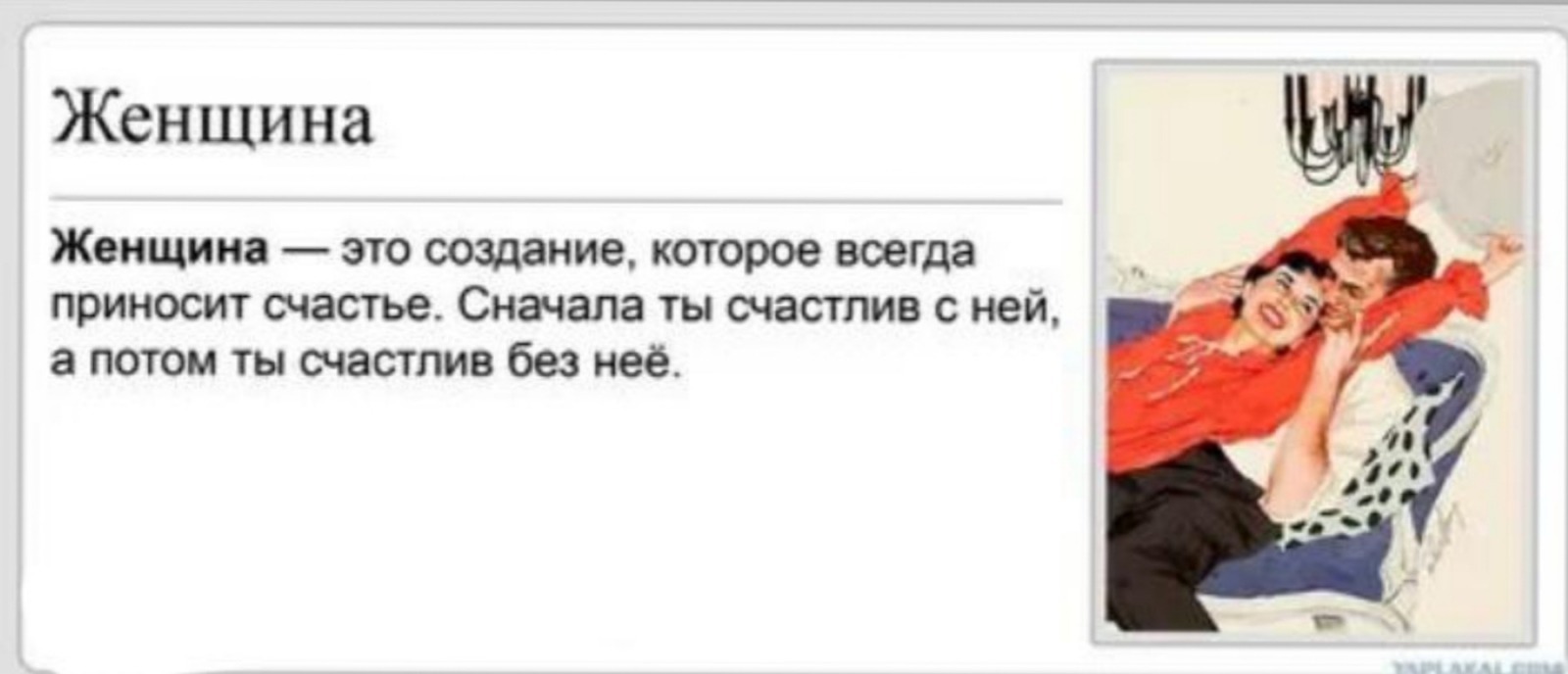 Иллюстрация к публикации