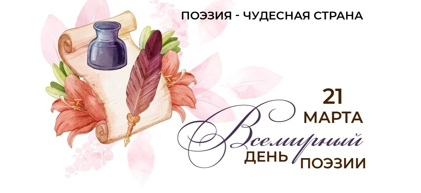 Иллюстрация к публикации