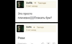 1638058-9194