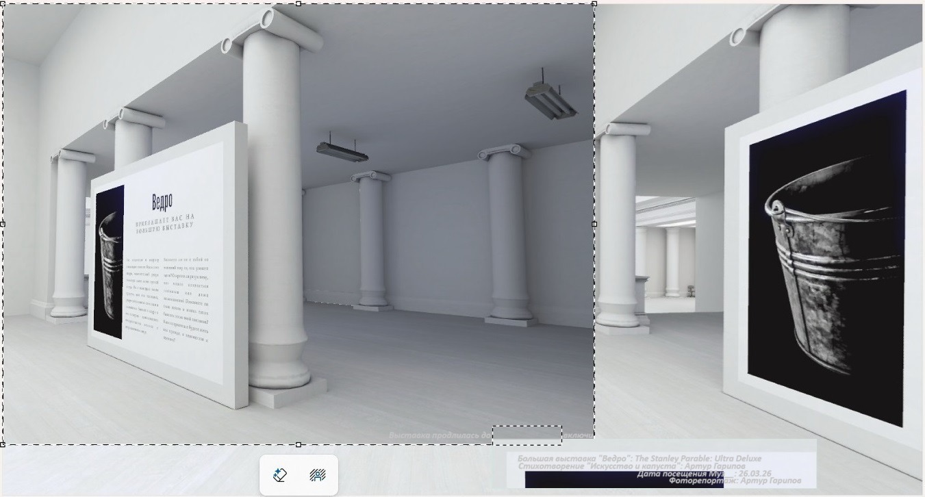 Иллюстрация к публикации