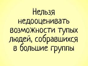 2194059-0642