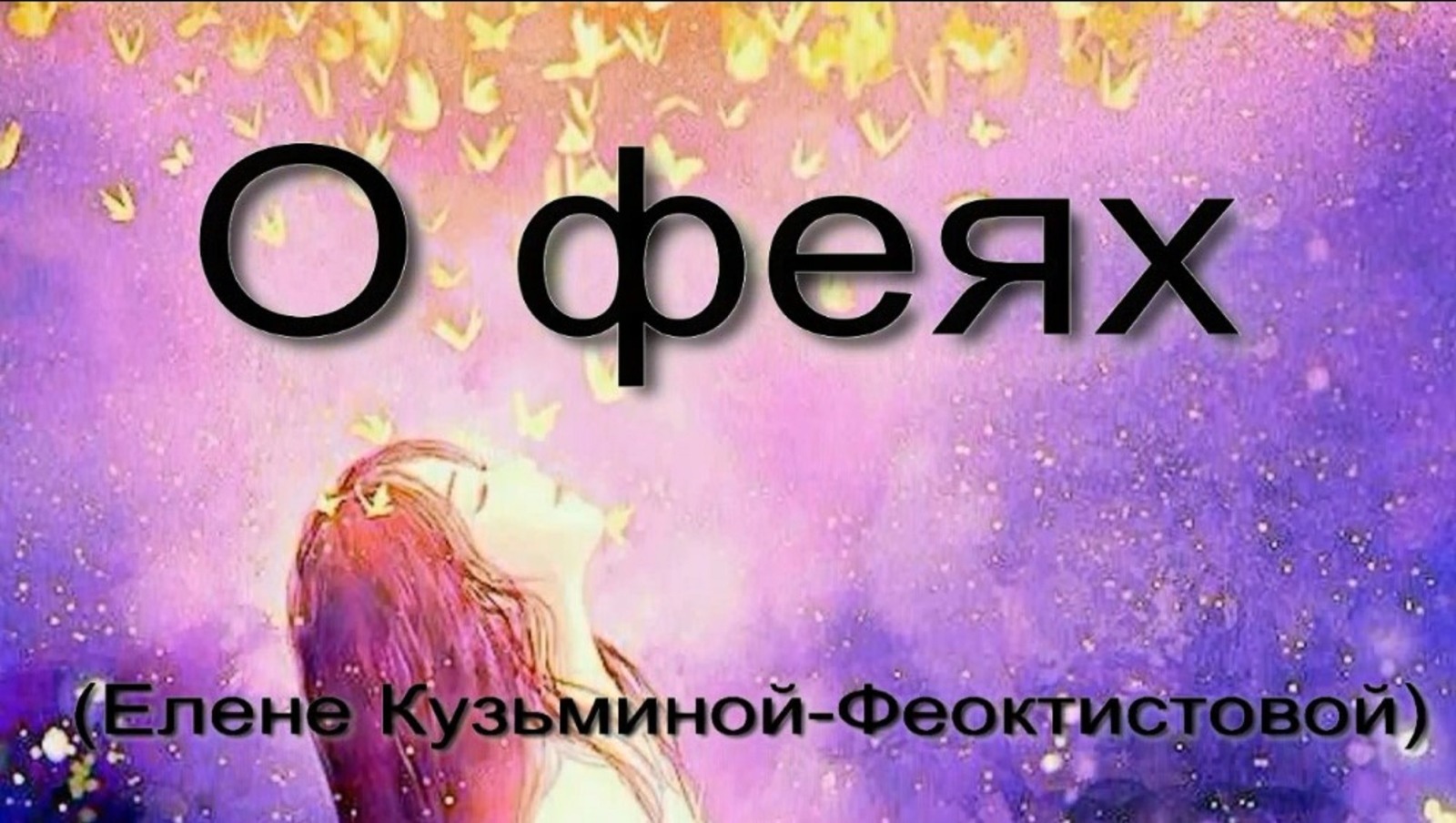 2196744-2118