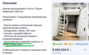 2199213-9032
