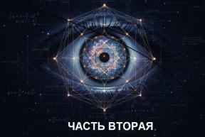 2199170-1680