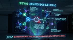 2204506-1891