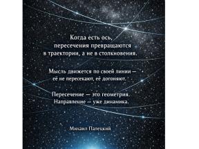 2216097-4819