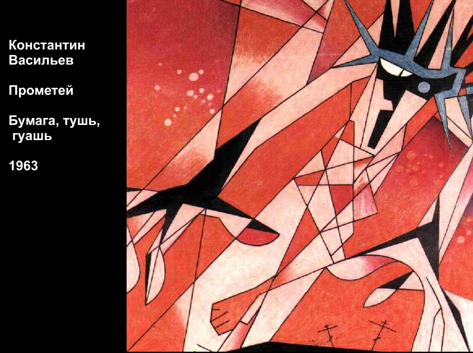 2217874-0784