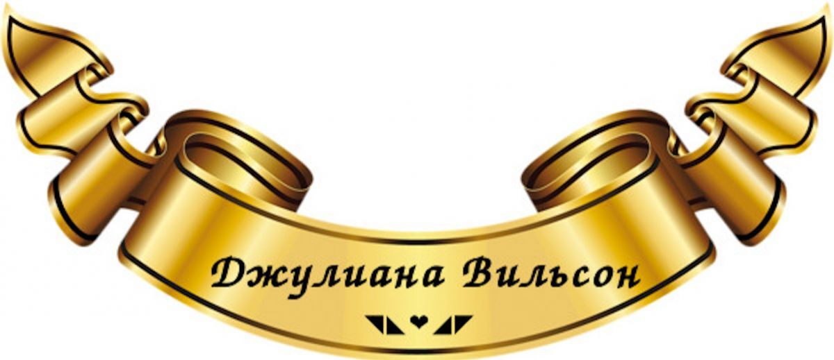 Иллюстрация к публикации