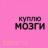 Аватар Безумный