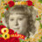 Аватар Марина Летова