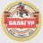 Аватар Роман Зубов