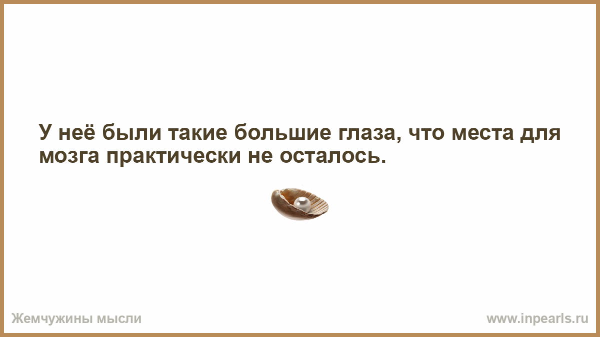 Говорить про любые. Поступки человека лучшие переводчики. Поступки человека лучшие переводчики его мыслей. Британские ученые выяснили. Настоящий Лидер всегда позади это вам скажет любой.