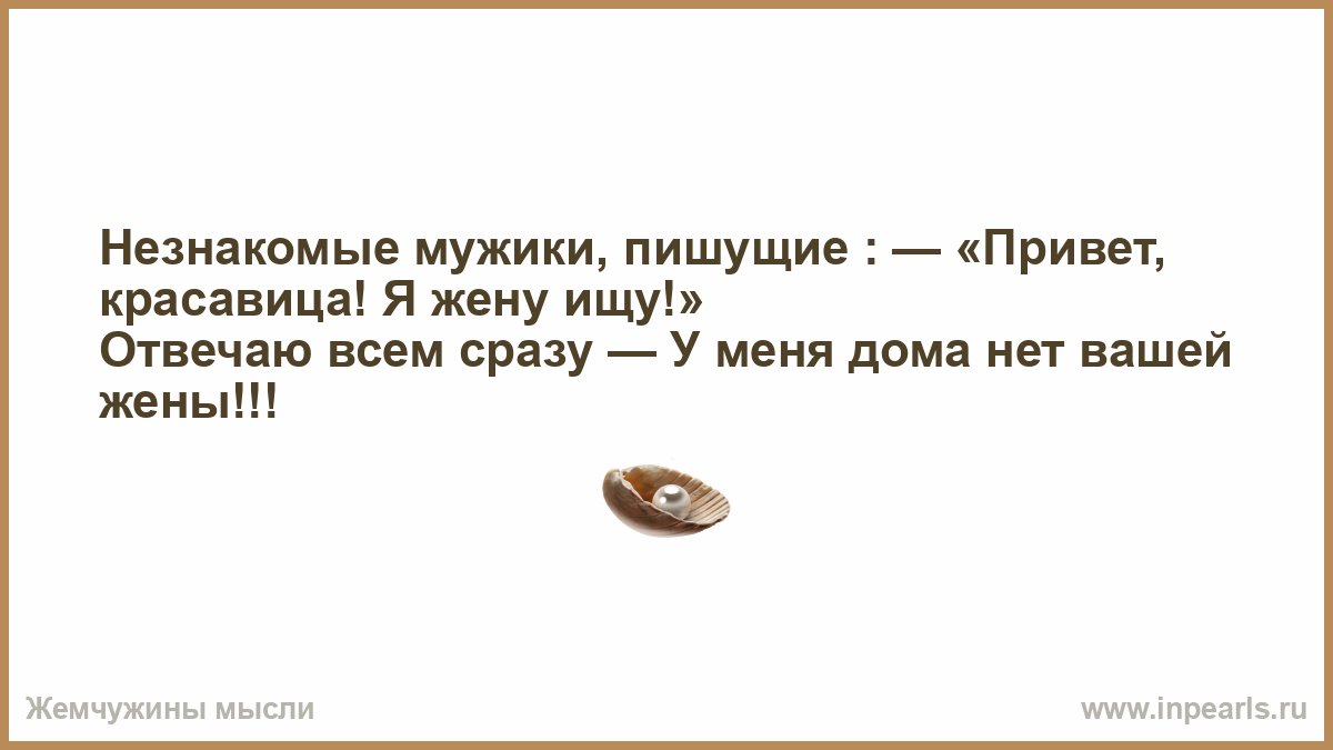 Крепкий мужик краткое содержание