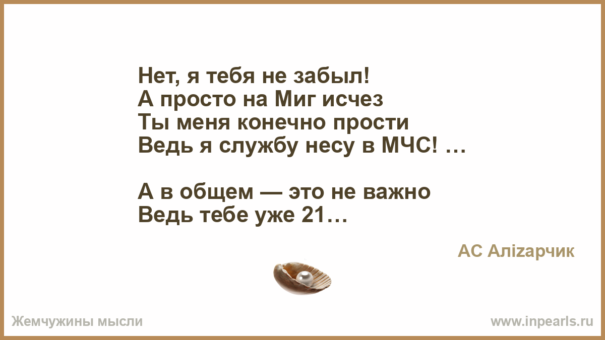 ТЫ НЕ ПРОПАДЕШЬ НЕТ Я ТЕБЯ СПАСУ ДА СКАЧАТЬ БЕСПЛАТНО ТЫ НЕ ПРОПАДЕШЬ НЕТ Я ТЕБЯ СПАСУ ДА СКАЧАТЬ БЕСПЛАТНО