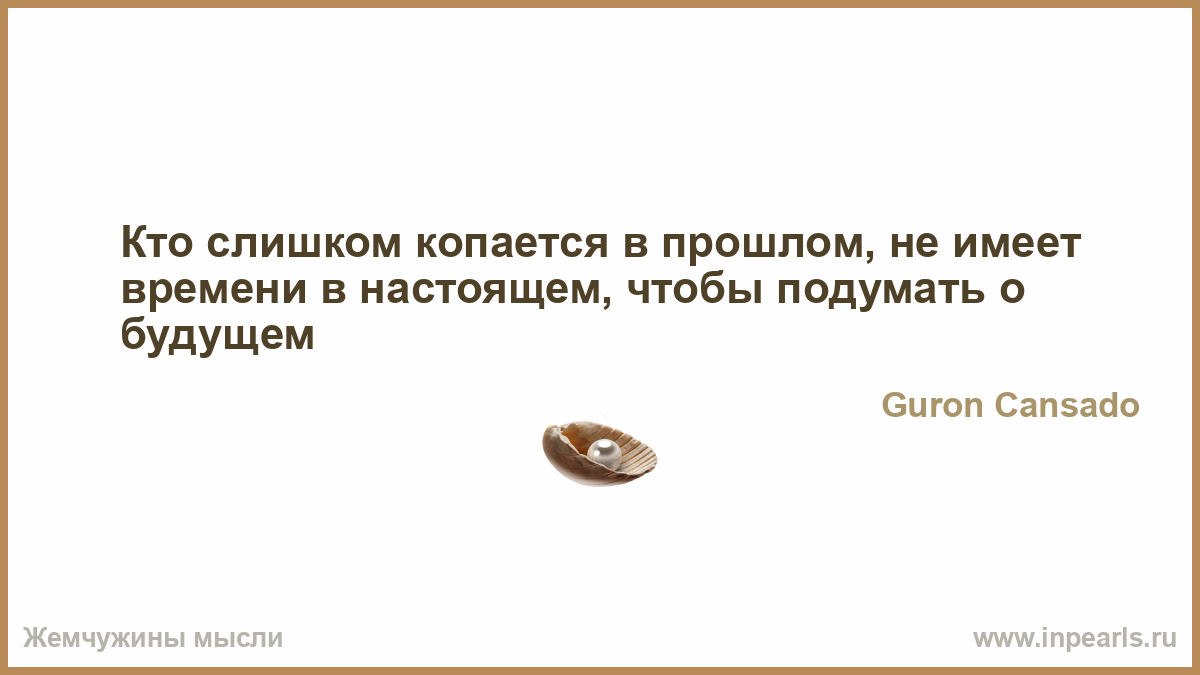 Кому дается легко. Жизнь даётся человеку один раз. Надо думать только о себе. Надо проживать каждый день как последний. Если людей тянет друг к другу.