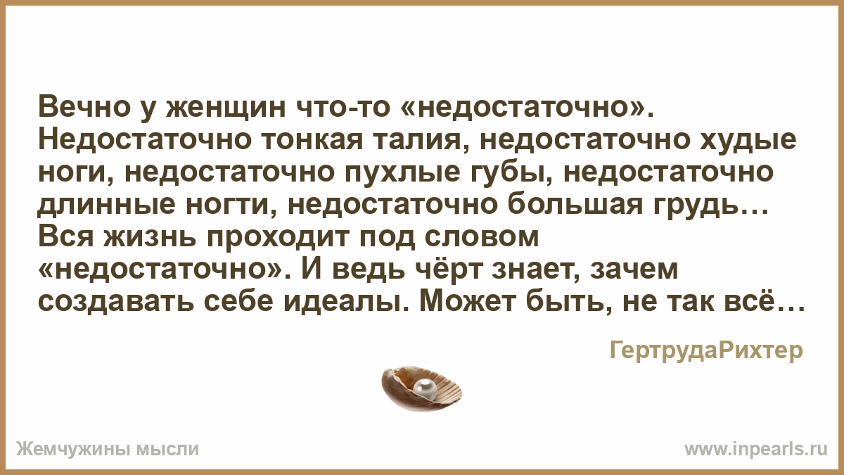 недостаточно памяти опера. недостаточно места мемы. недостаточно хорошо мем. ошибка обратитесь к системному администратору. недостаточно хватать.