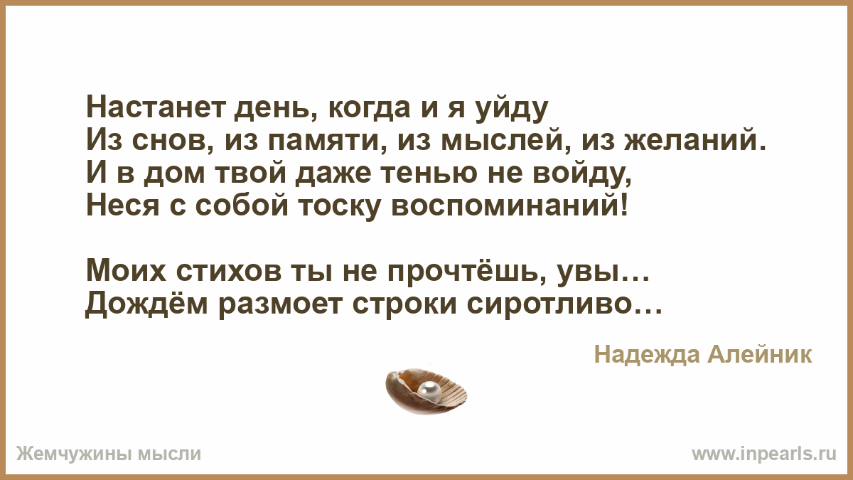 Ветер уносит воспоминания геншин. Ветер воспоминаний уносит тоску Геншин. Ветер воспоминаний уносит тоску.