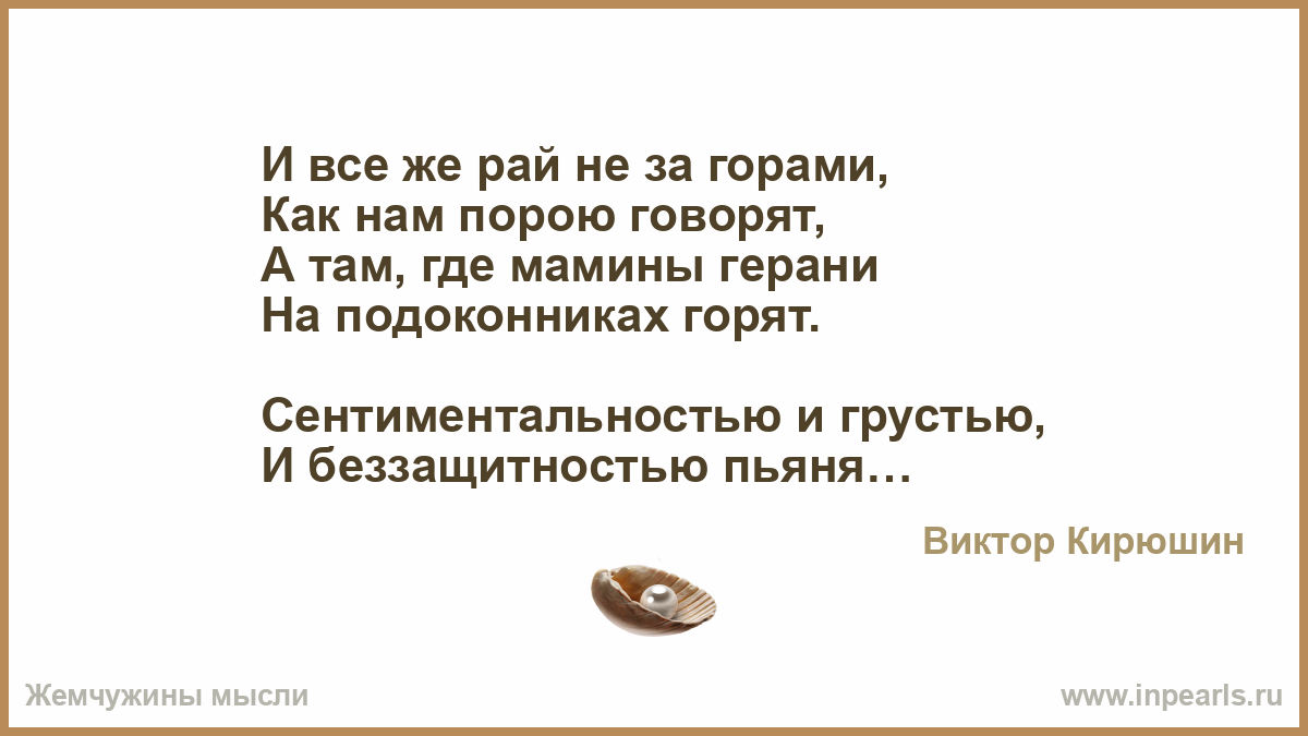 Кадашников мы говорили с мамой. Летела с фронта похоронка. Стих похоронка с фронта. Летела с фронта похоронка на молодого пацана. Стих о войне летела с фронта похоронка.