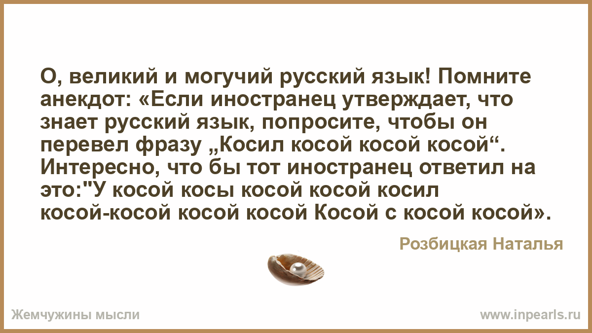 НУРЫ КОСОЙ АНЕКДОТЫ СКАЧАТЬ БЕСПЛАТНО НУРЫ КОСОЙ АНЕКДОТЫ СКАЧАТЬ БЕСПЛАТНО