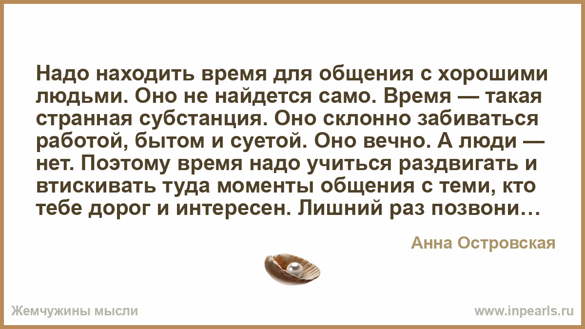 Снится что бабушка дает деньги. Жалость в отношениях мужчины и женщины. Жалость и любовь психология. Когда проходит любовь. Когда пройдет влюбленность.