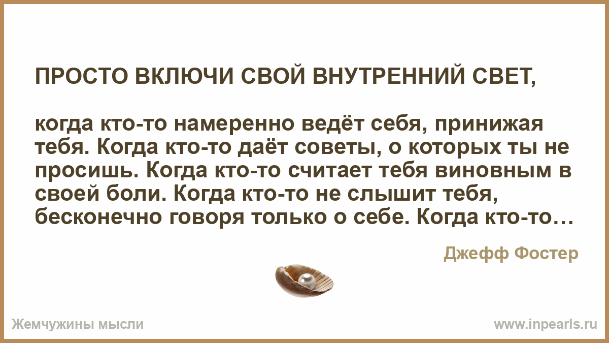 Включи просто истории