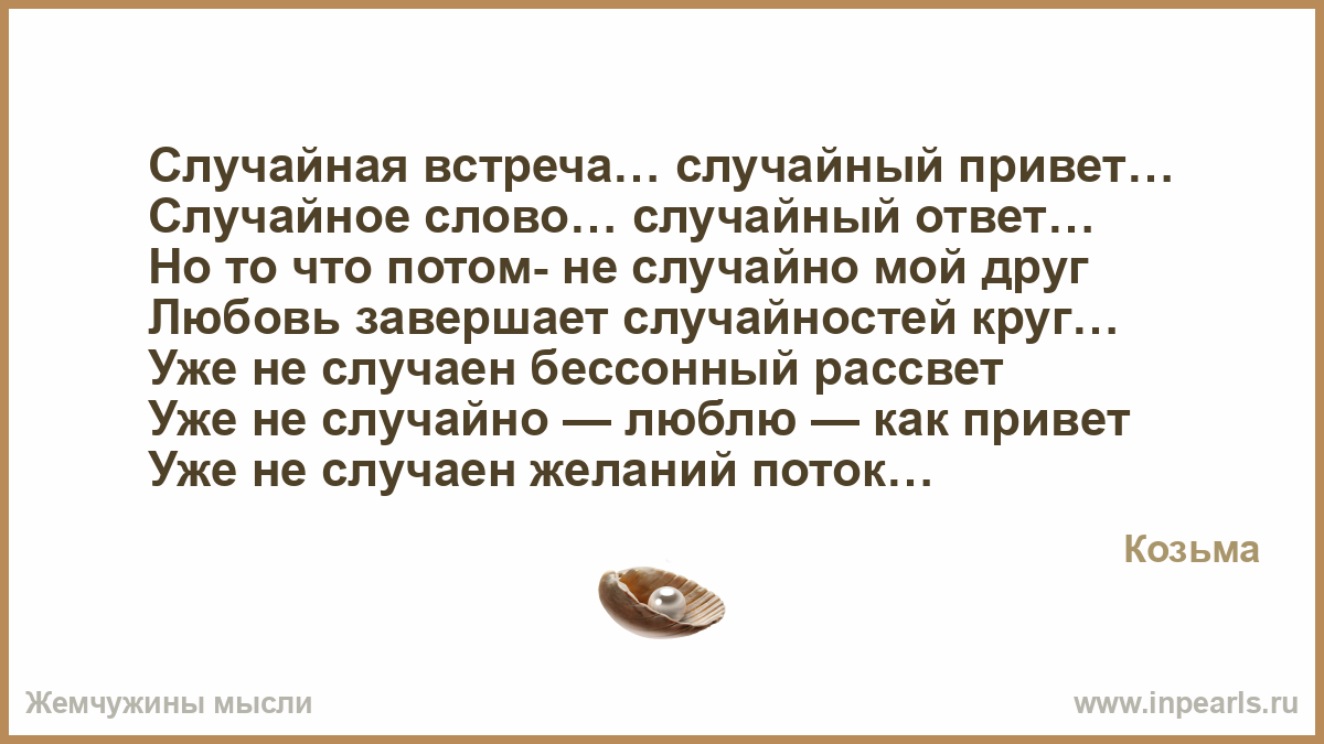 Забрать текст с картинки