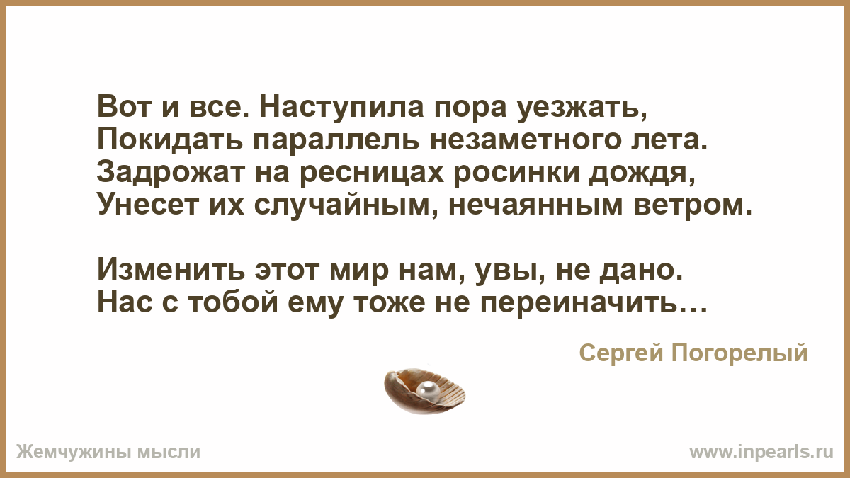 Подарки и удары судьбы 32. Стихотворение про удар судьбы. Стихи про удар судьбы. Статус про удары судьбы. Удерживает удары судьбы.