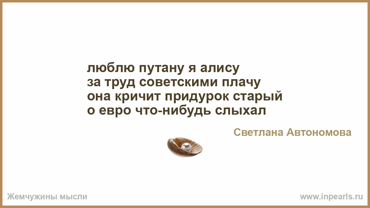 Люблю проститутку проститутки аргентины фото