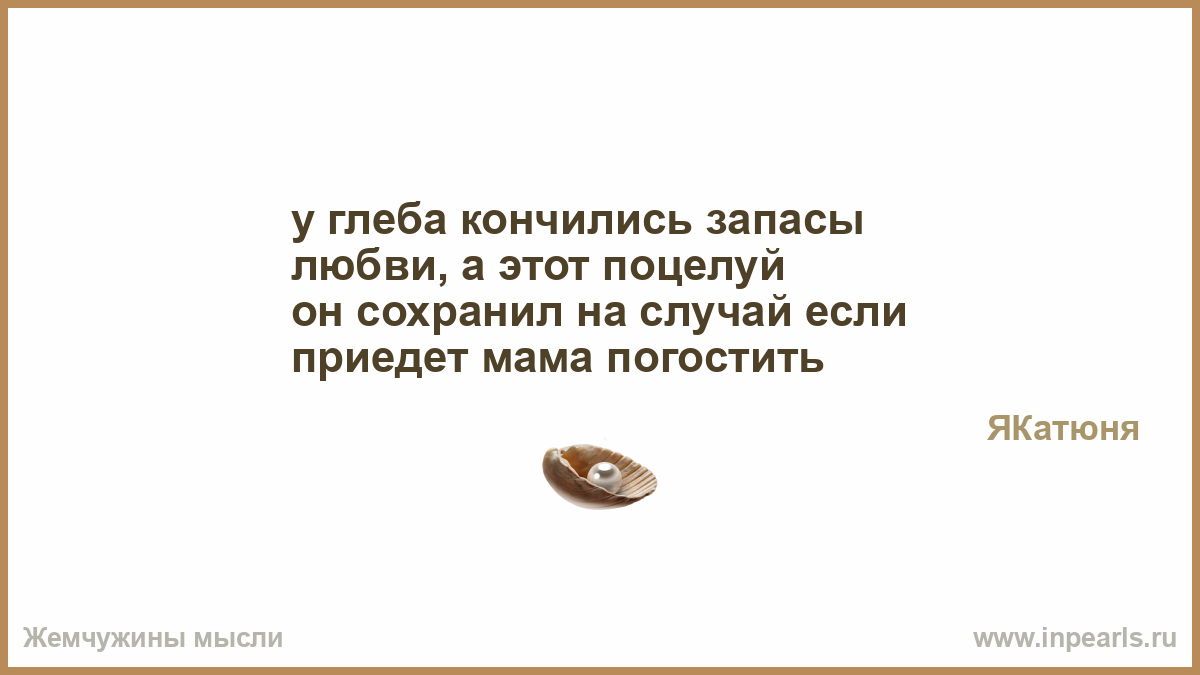 Личность время судьба. Люди судьбы времена название готовое.