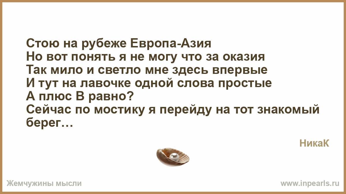 Что такое оказия которую вынужден был. Оказия это простыми словами. Оказия это значение слова. Оказия это в литературе. Оказия значение этого слова.