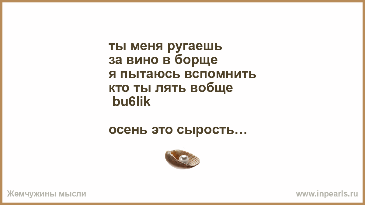 Ум лять значение