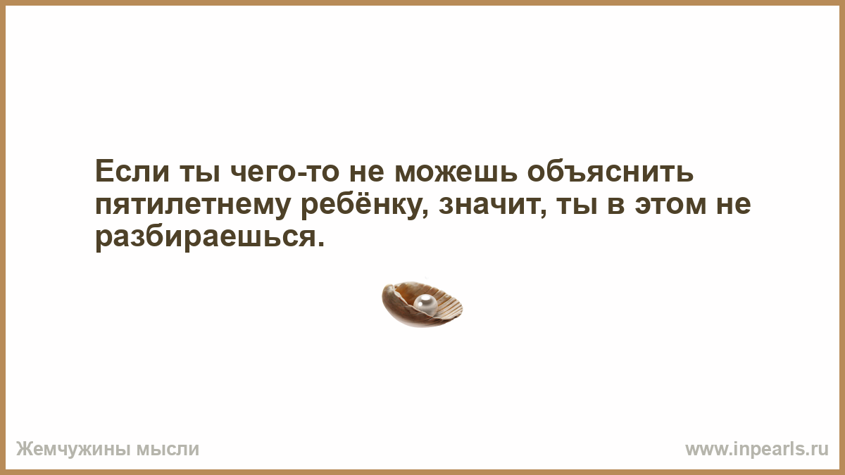 Думала муж а это пасынок. У меня один мир рухнул а другого. Хотите верьте хотите не верьте была вторая любовь и третья. То что мы испытываем когда бываем влюблены. Когда человек к тебе равнодушен.