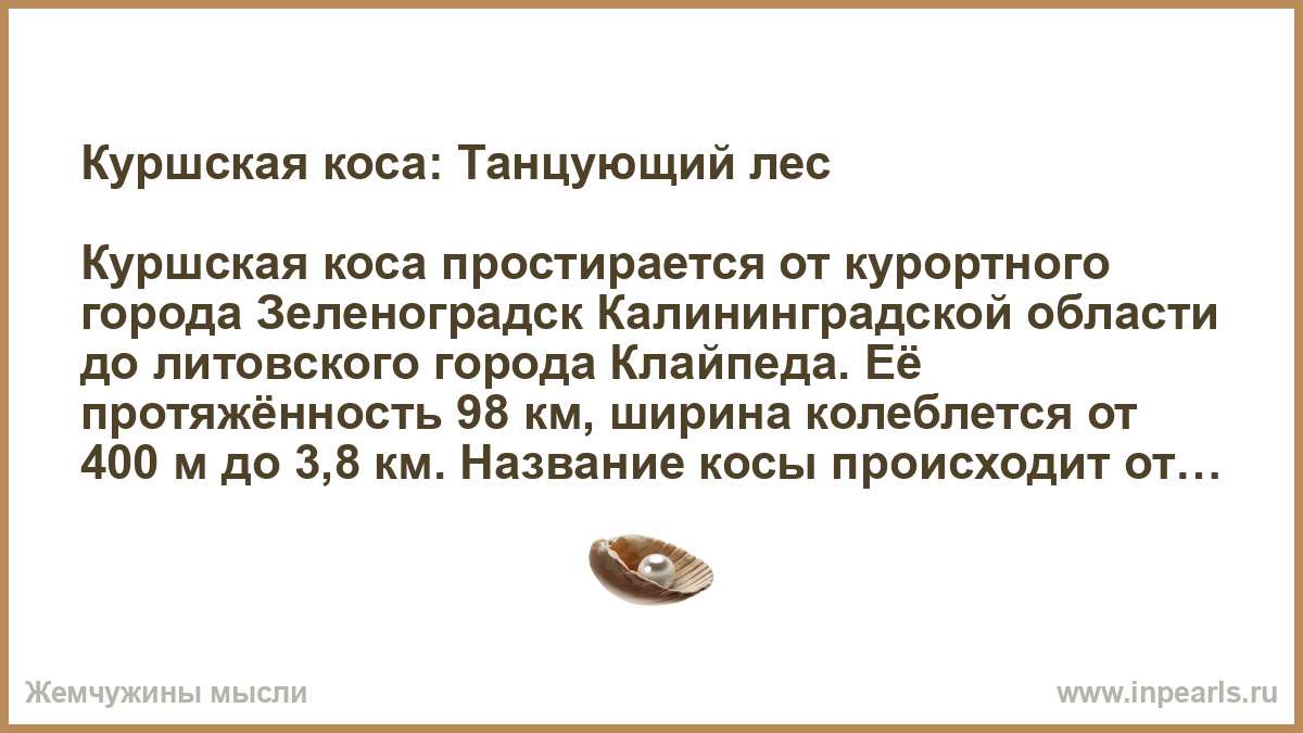 Успокоить нервы и сосредоточиться на учебе геншин. Как как успокоить нервы. Слова для успокоения нервов. Методики успокоения нервов. Нервы как успокоиться.