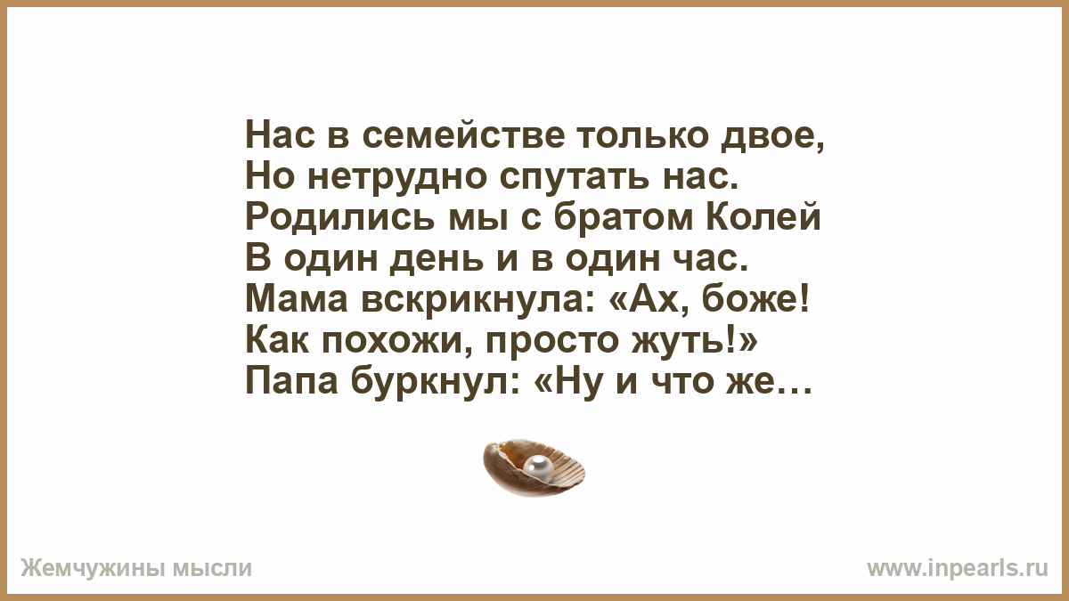 Когда маме было 30 лет. Забери меня в детство мама не хочу этой жизни взрослой. Стихотворение забери меня в детство мама. Забери меня в детство мама не хочу этой жизни взрослой стих. Как хорошо когда есть дом уютный теплый и родной.