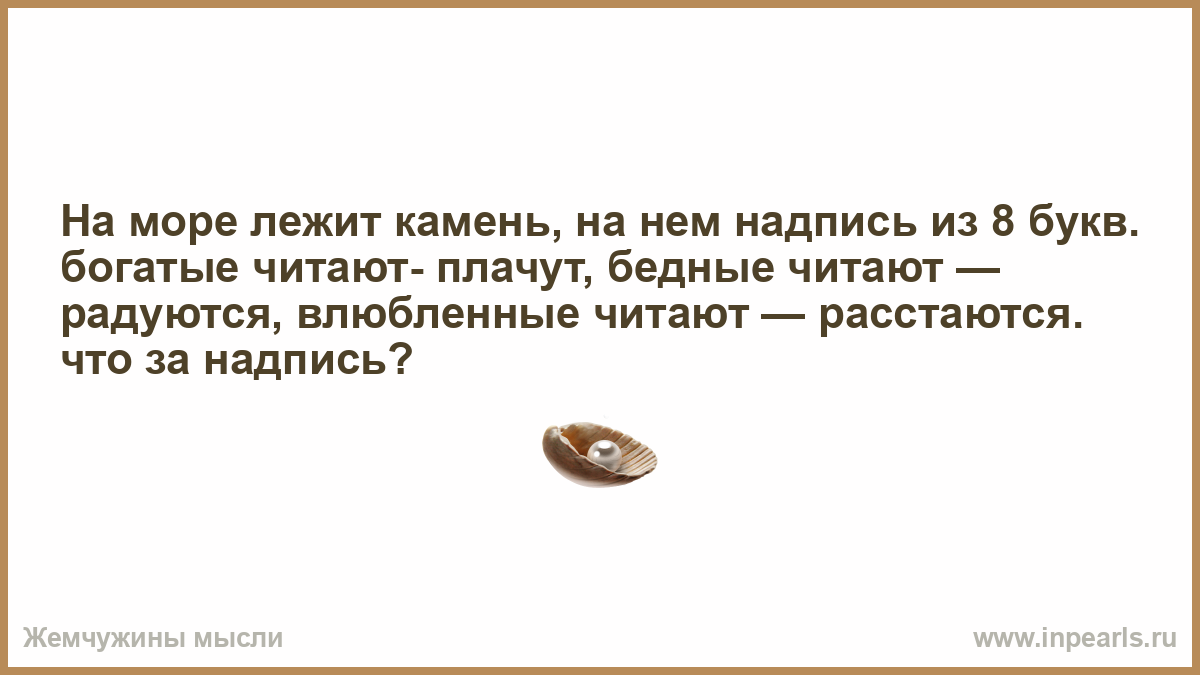 Во сколько идет бедные смеются богатые плачут