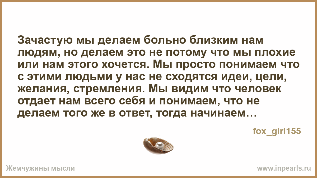 Человек любящий людей как называется