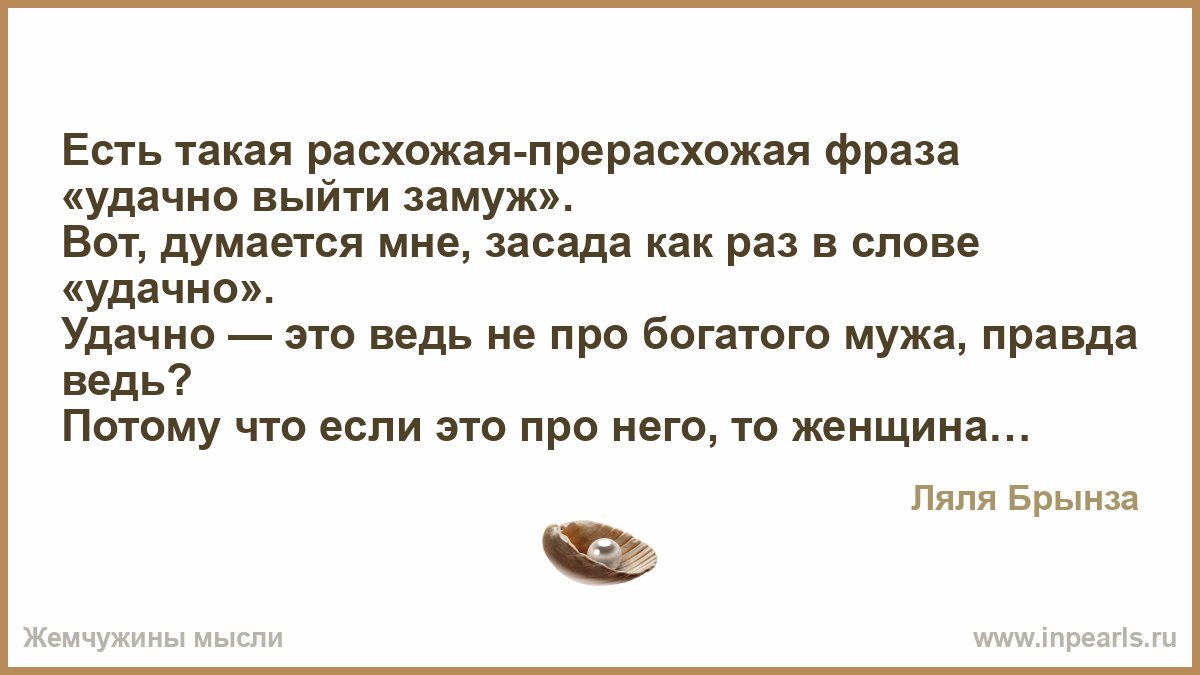 Вопреки расхожего мнения настоящий